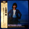 Sho Kubota - September Steps (Vinyl, LP, Album, Promo) Very Good Plus (VG+) / Very Good (VG)