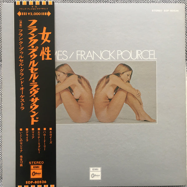 Release: Femmes-Vinyl-Japan-1972-EOP-80526-25739455