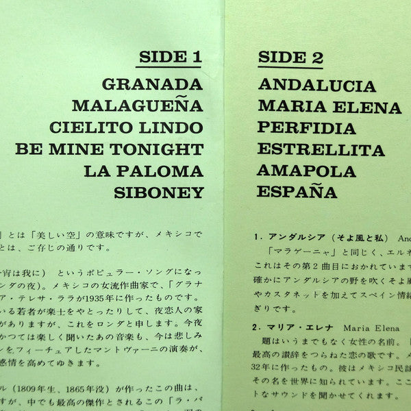 Latin Rendezvous = ラテン・ランデヴー