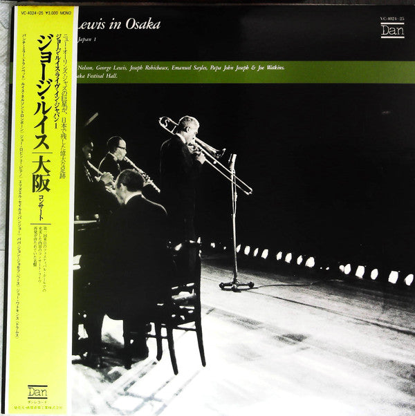 Master Release: George Lewis In Osaka by George Lewis And His New Orleans All Stars