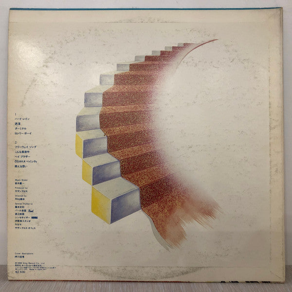 Southern Cross = サザンクロス