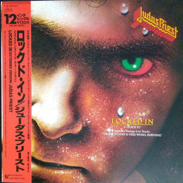 Release: Locked In-Vinyl-Japan-1986-15・3P-749-11828824