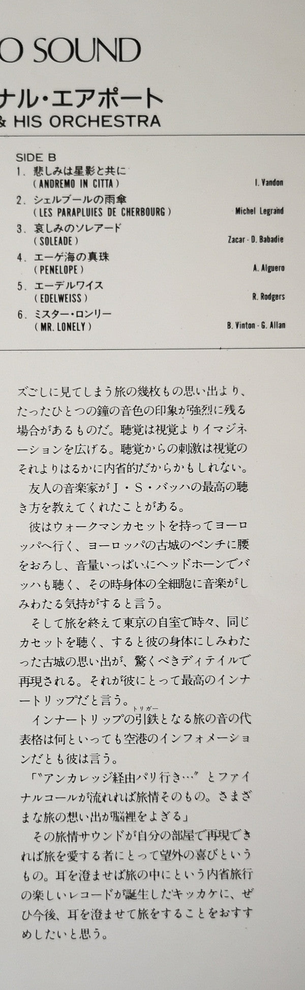 International Airport