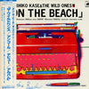 The Wild Ones (2) - On The Beach = オン・ザ・ビーチ (Vinyl, LP, Album) Very Good Plus (VG+) / Very Good (VG)