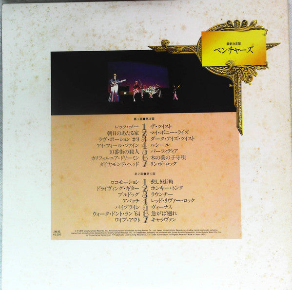 Double Gold Superdisc