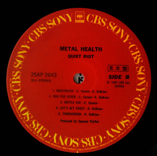 Metal Health = メタル・ヘルス