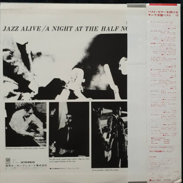 Jazz Alive! A Night At The Half Note