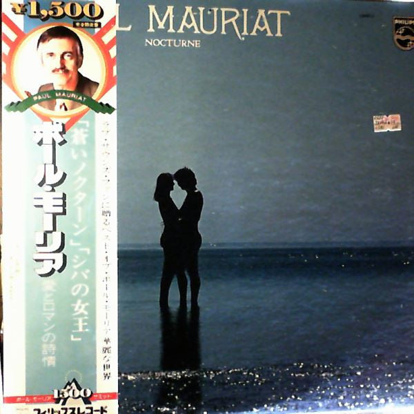 Release: Unknown Release-Vinyl-Japan-1979-15PP-1-12893181