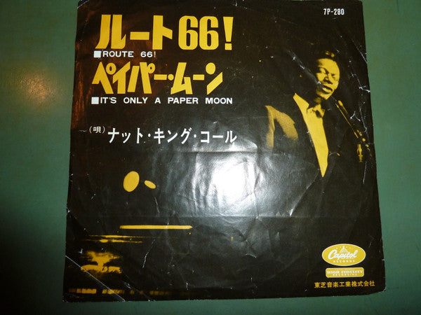 Release: Unknown Release-Vinyl-Japan-None-7P-280-13595305