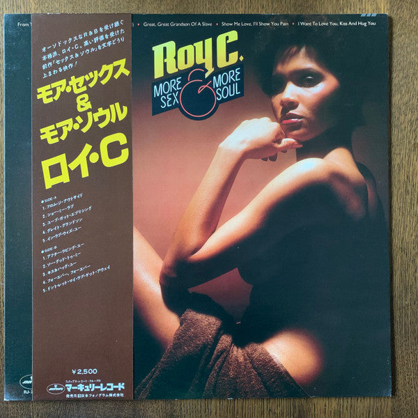 More Sex & More Soul