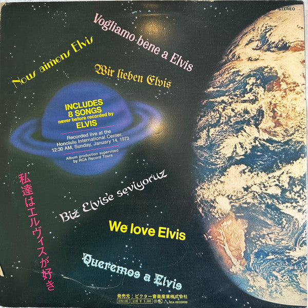 Aloha From Hawaii Via Satellite