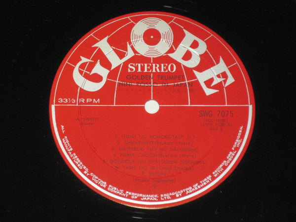 Nini Rosso In Japan 日本の詩情