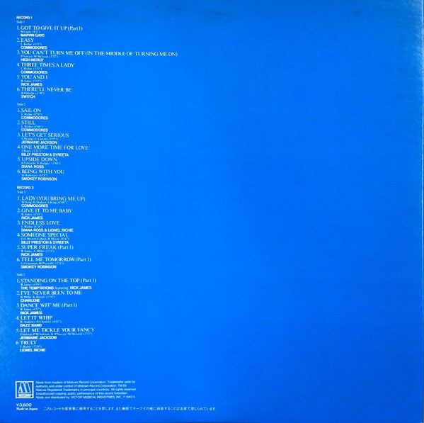 The History Of The Motown Sound Vol. 5