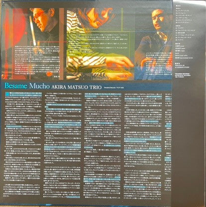 Release: Besame Mucho-Vinyl-Japan-2008-TYLP-1003-14492803