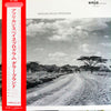 Dollar Brand - African Space Program (LP, Album) - Very Good Plus (VG+) / Very Good Plus (VG+)