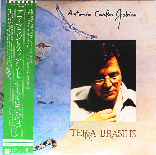 Master Release: Terra Brasilis by Antonio Carlos Jobim