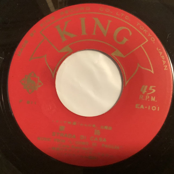 わらの男 = L’Uomo Di Paglia / 家路 = Strada Di Casa