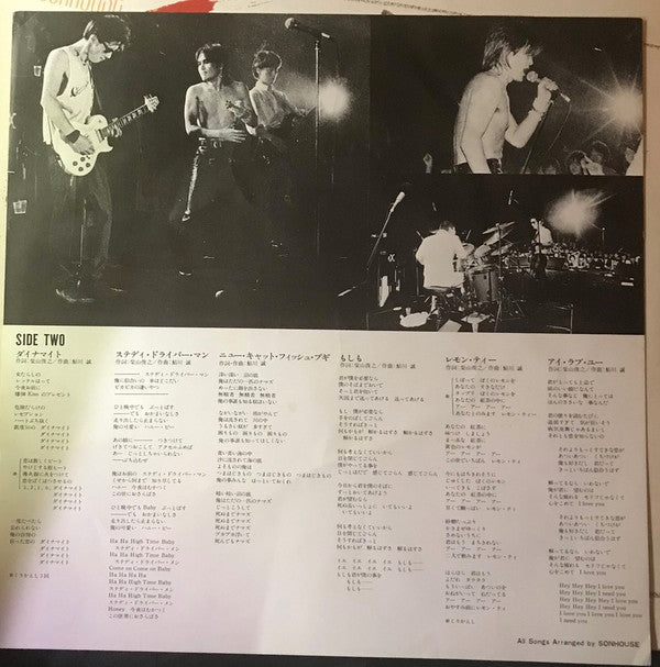 Release: Crazy Diamonds-Vinyl-Japan-1983-VIH-28148-12987201