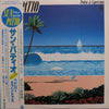 Pedro & Capricious - Sun Patio (Vinyl, LP) Very Good (VG) / Good Plus (G+)