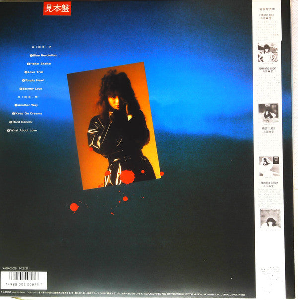 Release: Blue Revolution-Vinyl-Japan-1985-VIH-28239-18479428