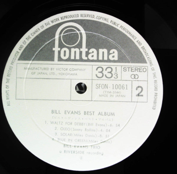 Bill Evans Best Album