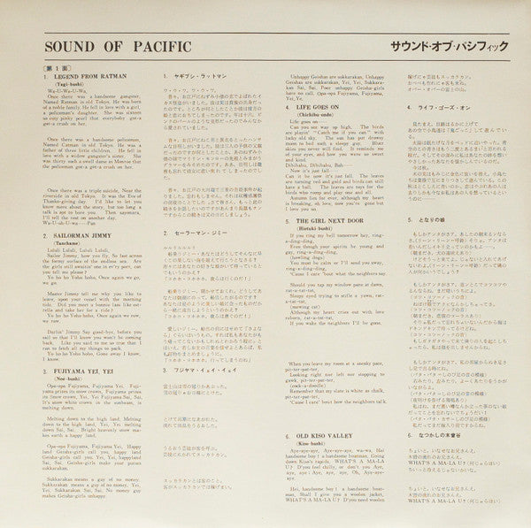 Sound Of Pacific