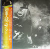 The Who - Quadrophenia (2xLP, Album, Stereo) - Very Good (VG) / Very Good (VG)