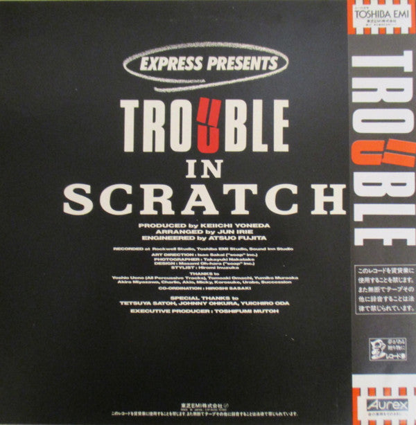 Release: Trouble In Scratch-Vinyl-Japan-1983-ETP-90266-13510105
