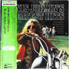 Janis Joplin - Janis Joplin's Greatest Hits (LP, Compilation) - Very Good (VG) / Very Good (VG)