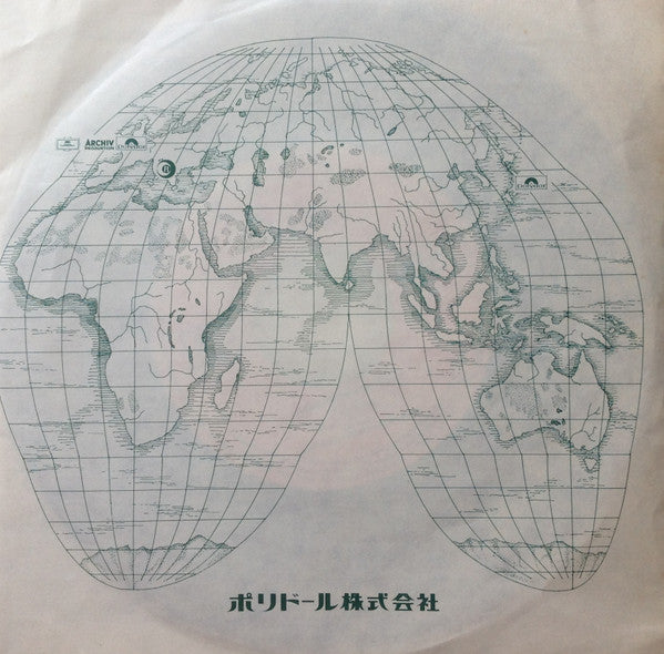 愛のデュエット = You're The One That I Want