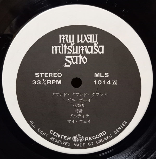 My Way