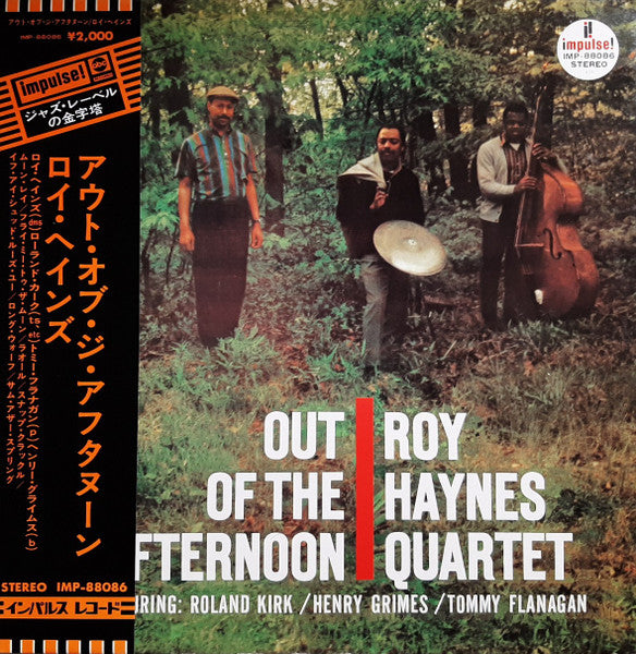 Out Of The Afternoon