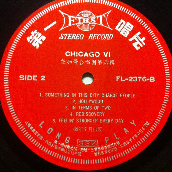 Chicago Vol VI