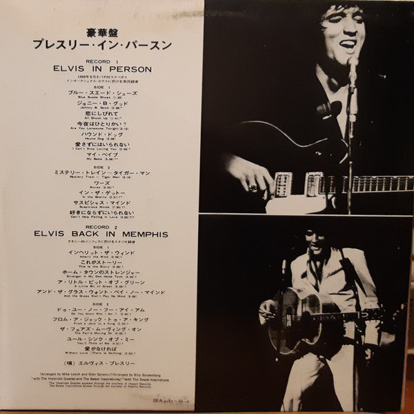 From Memphis To Vegas / From Vegas To Memphis