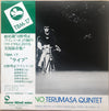 Terumasa Hino Quintet - Live! = ライブ! (LP, Album, Stereo) - Very Good Plus (VG+) / Good Plus (G+)