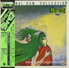 Shunsuke Kikuchi - 闘将ダイモス (LP) - Very Good Plus (VG+) / Very Good (VG)