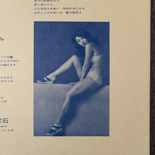 律子の季節