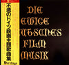 Various - Die Ewige Deutsches Film Musik = 不滅のドイツ映画主題歌曲集 (2xVinyl, LP, Compilation, Mono) Very Good (VG) / Very Good (VG)