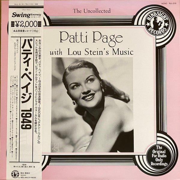 The Uncollected Patti Page With Lou Stein's Music
