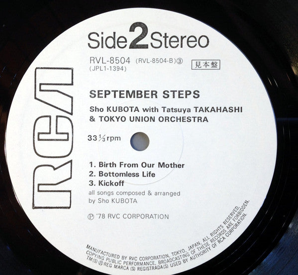 September Steps