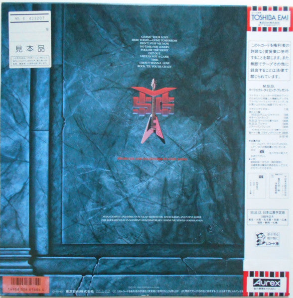 Perfect Timing = パーフェクト・タイミング