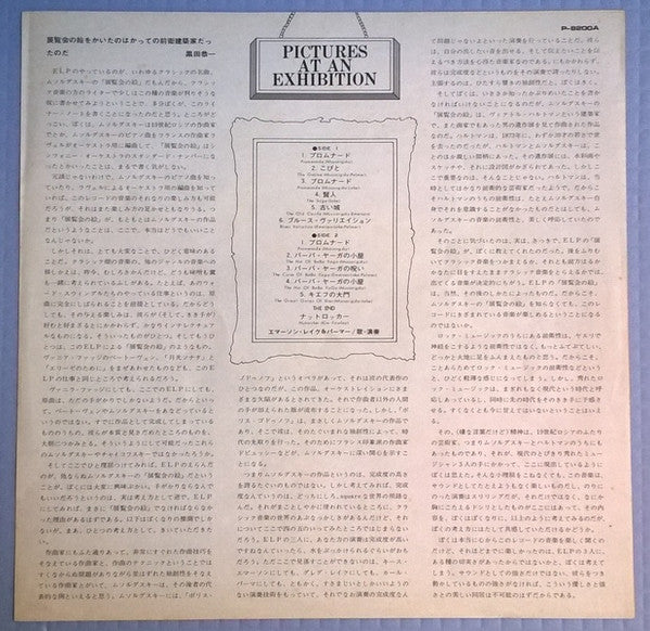 Pictures At An Exhibition