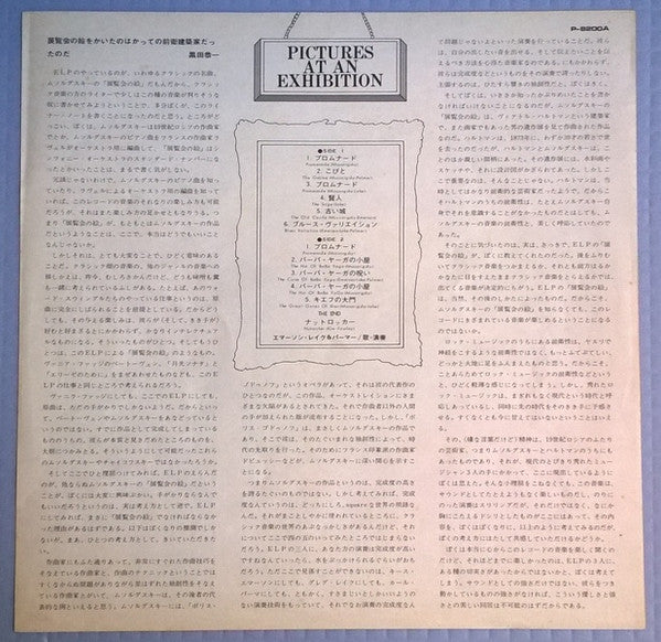 Pictures At An Exhibition