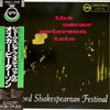 The Oscar Peterson Trio - At The Stratford Shakespearean Festival (Vinyl, LP, Reissue, Mono) Very Good Plus (VG+) / Good Plus (G+)