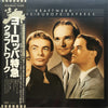 Kraftwerk - Trans Europe Express (Vinyl, LP, Album, Repress) Very Good Plus (VG+) / Very Good Plus (VG+)