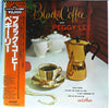 Peggy Lee - Black Coffee (LP, Mono, Reissue) - Very Good Plus (VG+) / Very Good (VG)