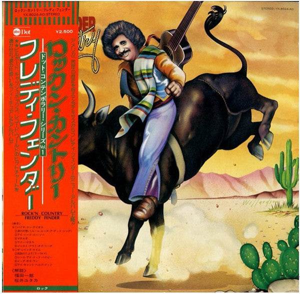Master Release: Rock 'N' Country by Freddy Fender (2)