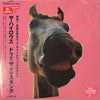 The High-Lows - Do!!The★Mustang (2xLP, Album, Limited Edition, Reissue, Remastered, Stereo) - Near Mint (NM or M-) / Very Good Plus (VG+)