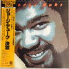 George Duke - From Me To You (LP, Album) - Near Mint (NM or M-) / Very Good Plus (VG+)
