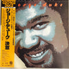 George Duke - From Me To You (Vinyl, LP, Album) Very Good Plus (VG+) / Very Good Plus (VG+)